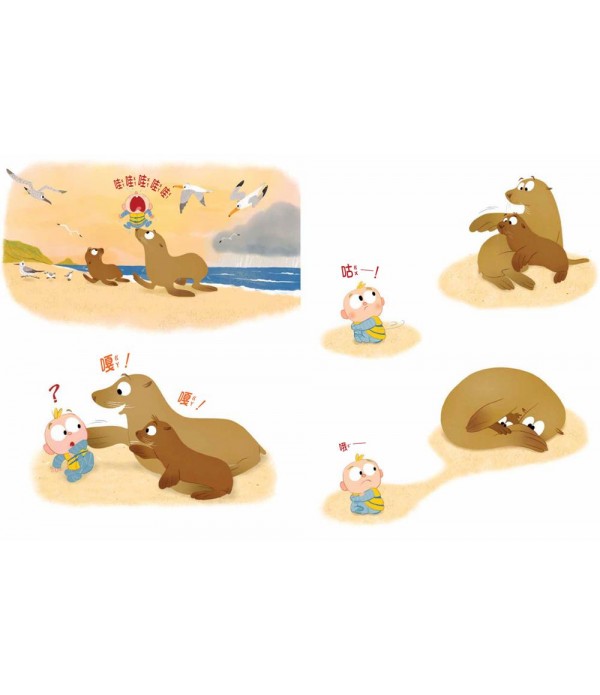 一片大海兩個家